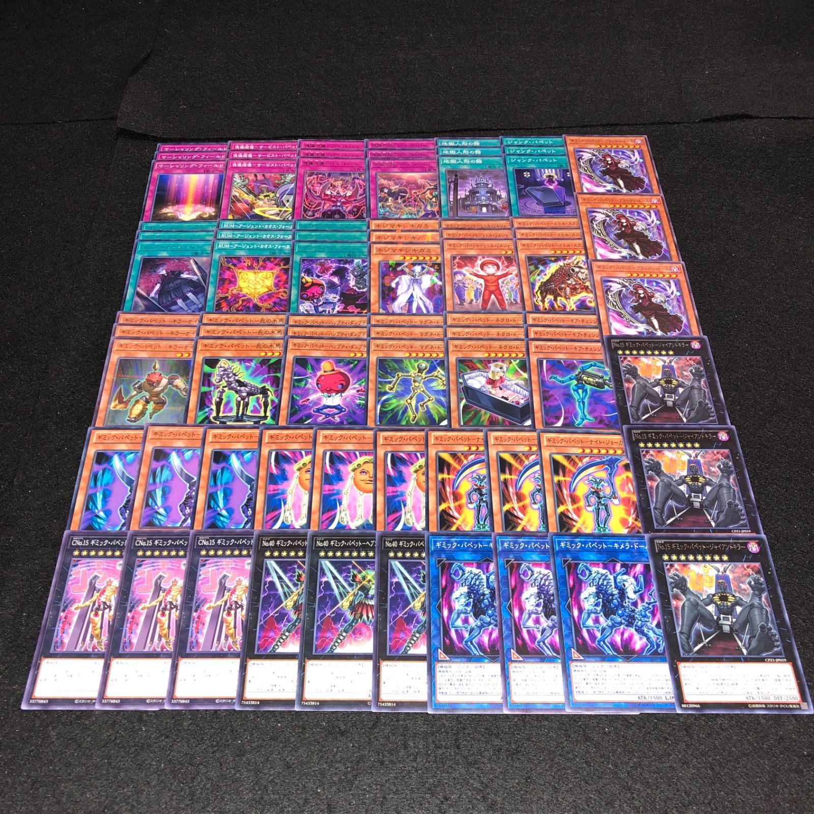 ガチ構築！ ギミックパペットデッキ 40枚＋EX15枚 【公式通販】
