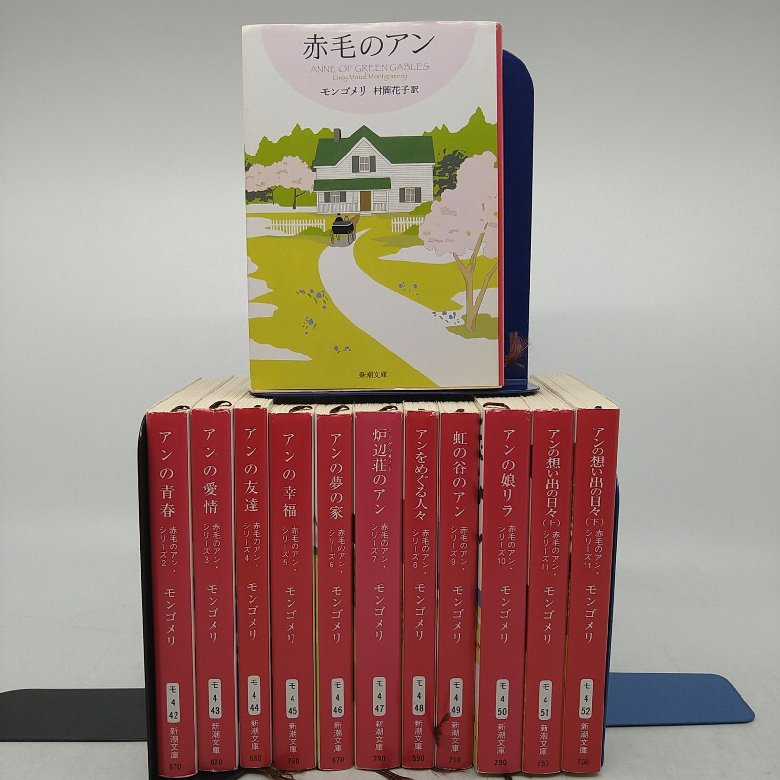 赤毛のアン」シリーズセット Amazon.co.jp: 赤毛のアン 完結セット