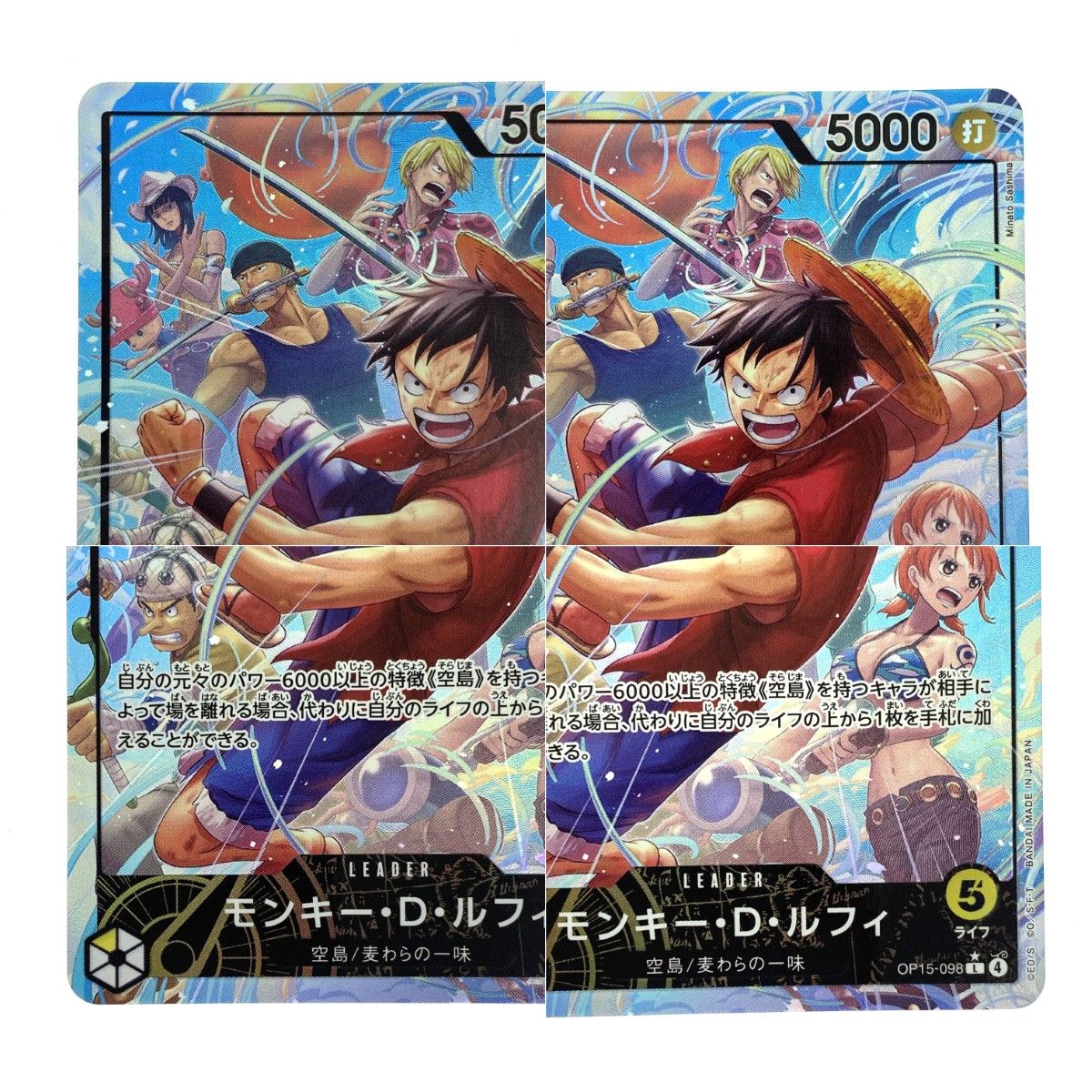 空島ルフィ リーダーパラレル 【公式通販】
