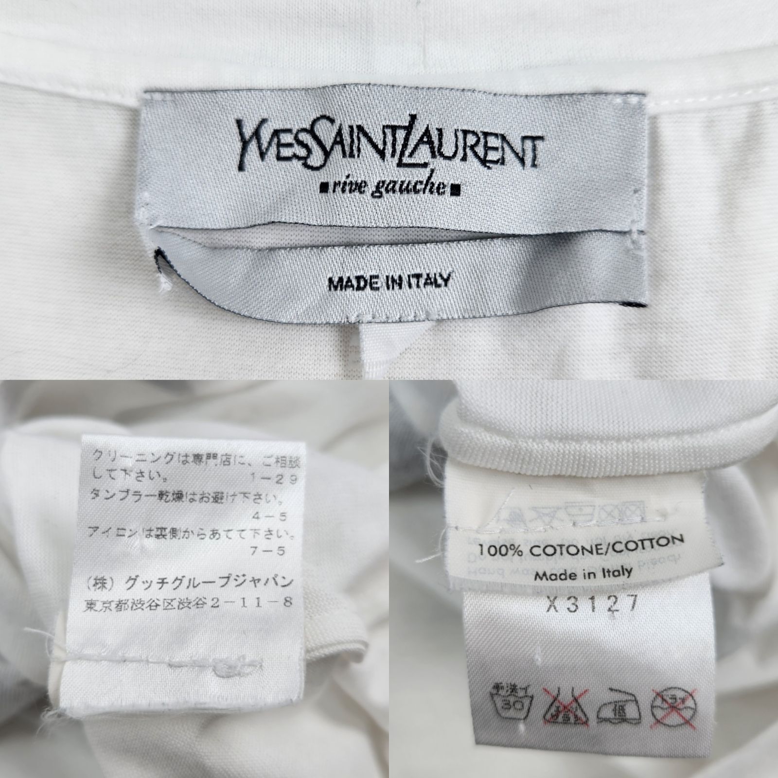 イヴサンローラン タンクトップ YSL ロゴ ホワイト M・L相当 - メルカリ