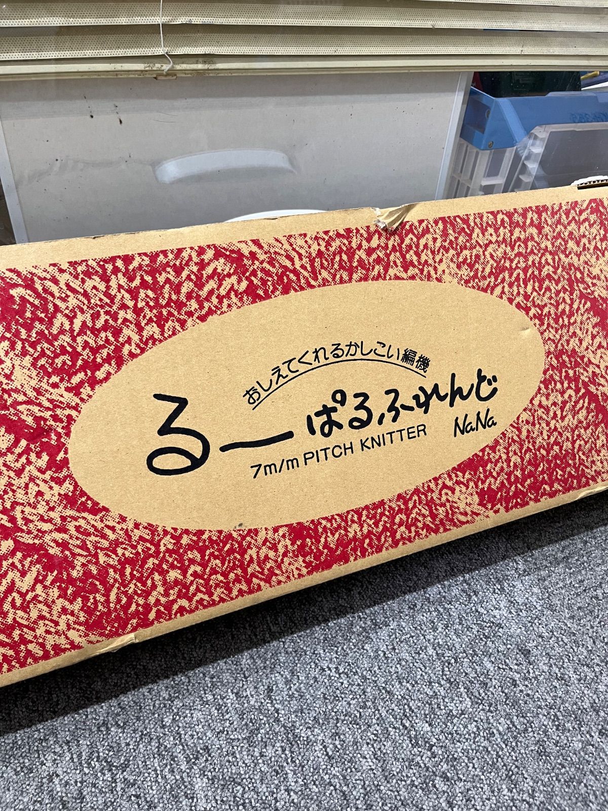 未使用】ブラザー 編機 るーぱる・ふれんど NaNa KH-355 - メルカリ
