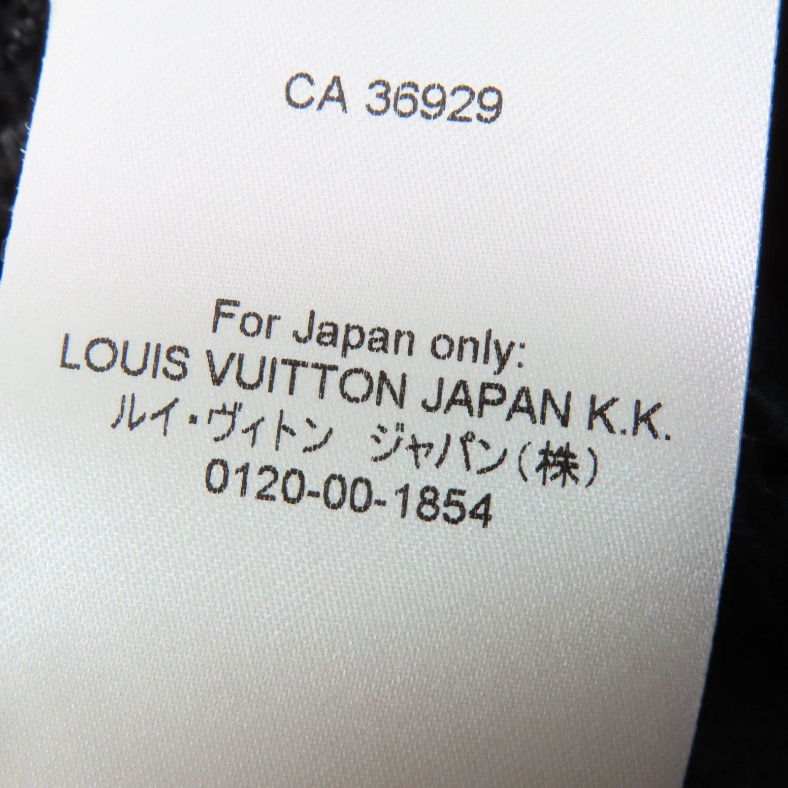 極美品☆LOUIS VUITTON ルイヴィトン 23SS 1ABDG9 フローラルレース