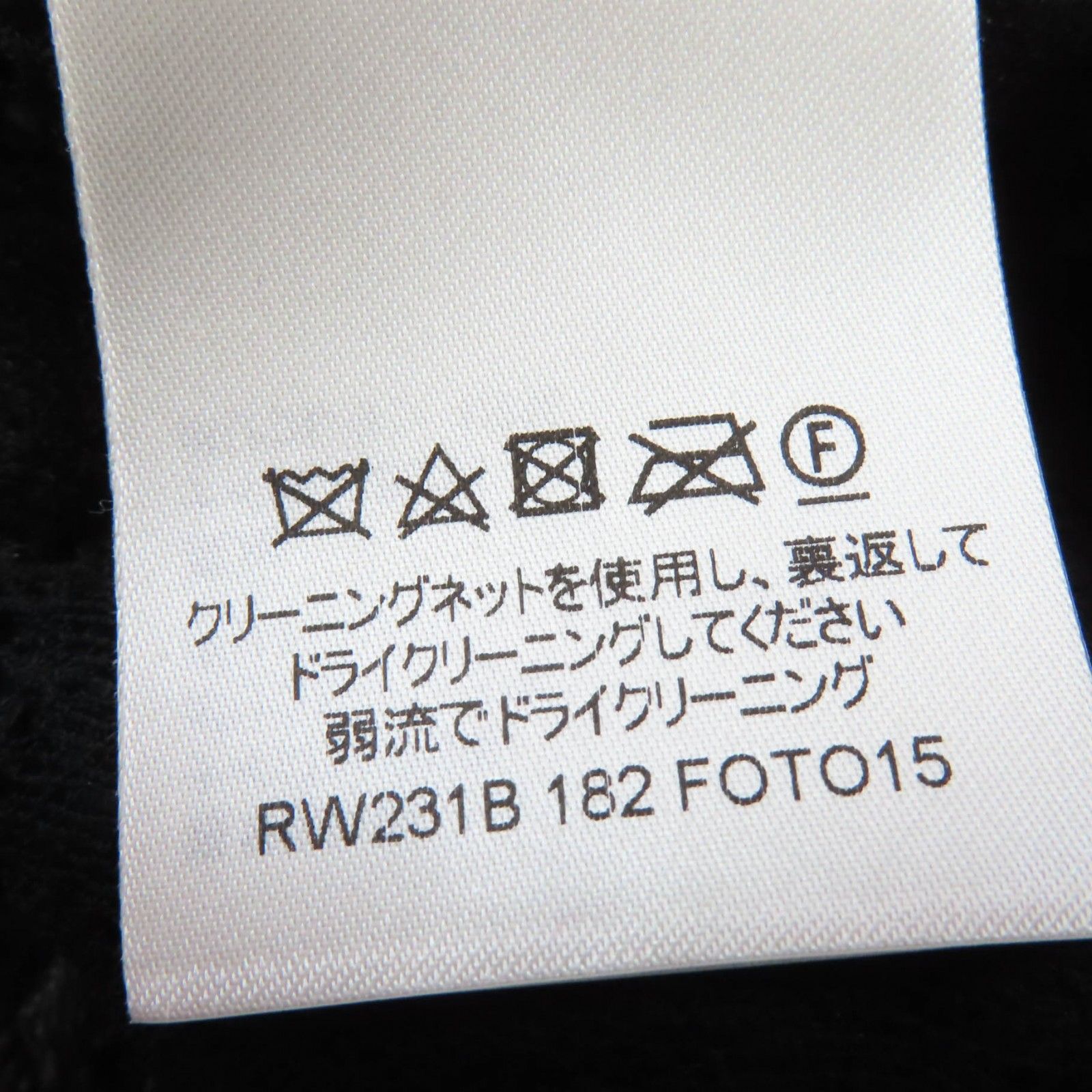 極美品☆LOUIS VUITTON ルイヴィトン 23SS 1ABDG9 フローラルレース 半袖 カットソー ブラック 36 イタリア製 正規品 レディース LOUIS VUITTON - 極美品☆LOUIS VUITTON ルイヴィトン 23SS 1ABDG9