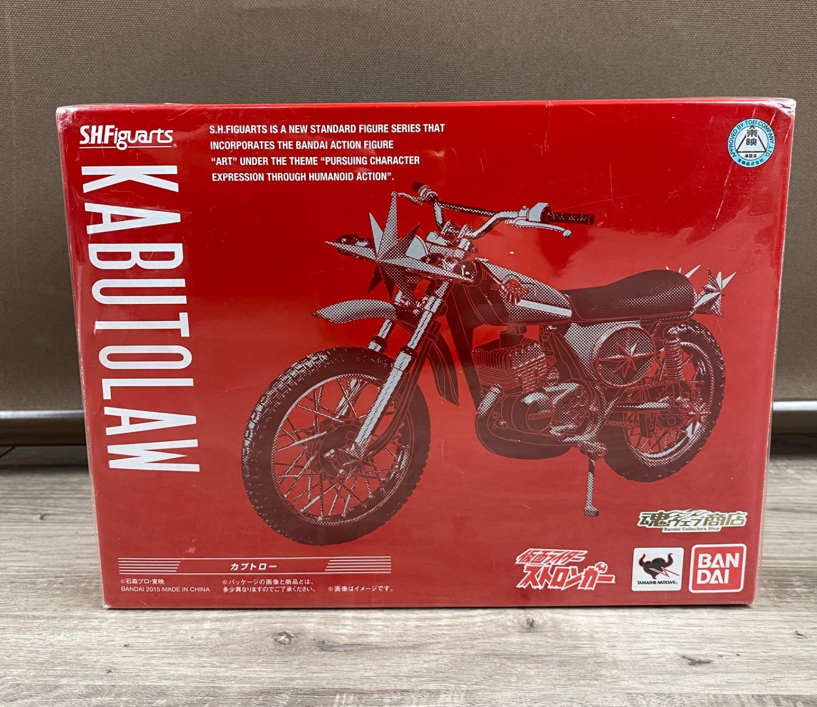未開封】S.H.Figuarts カブトロー 仮面ライダーストロンガー 26WK0572 