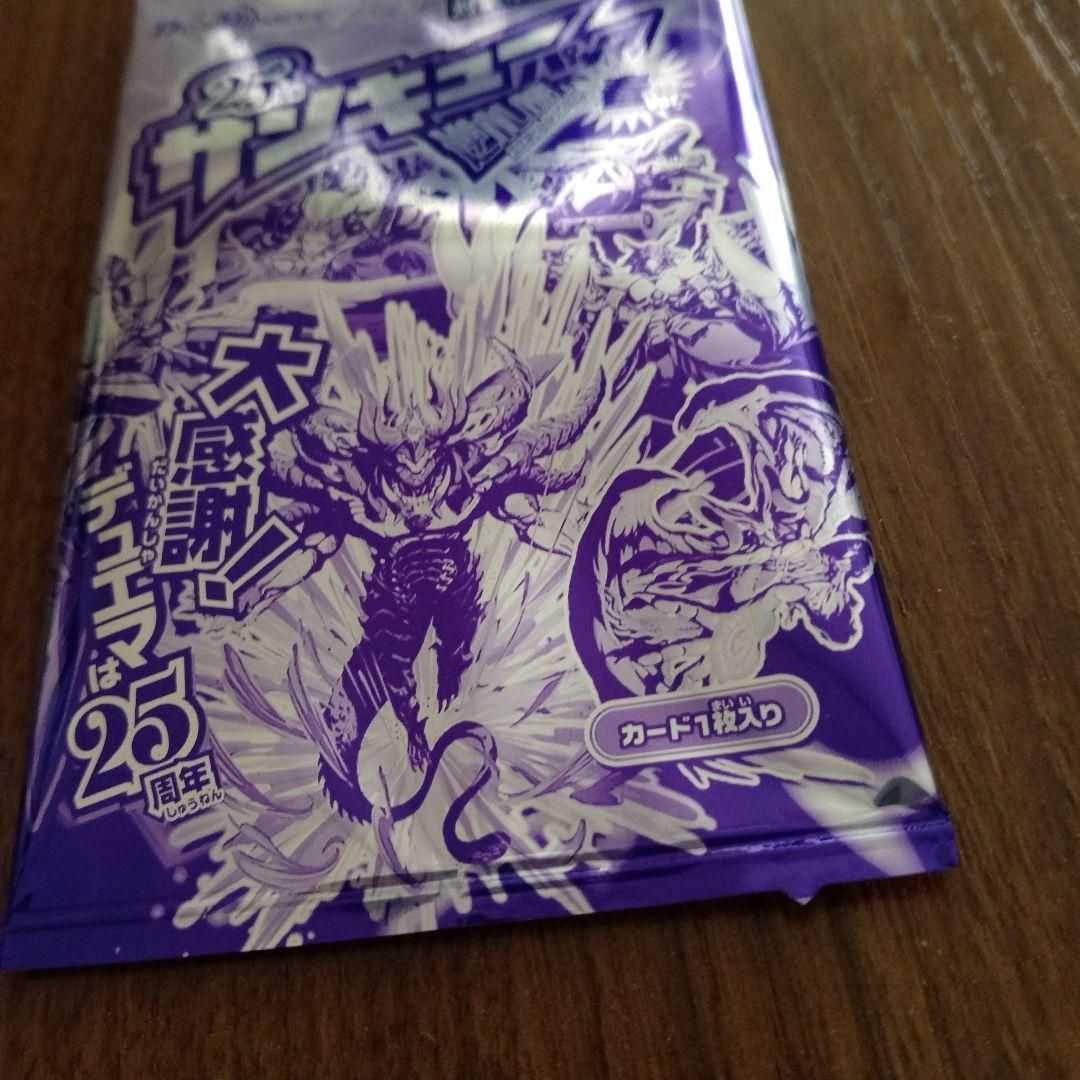デュエルマスターズ 25周年記念1パック - メルカリ