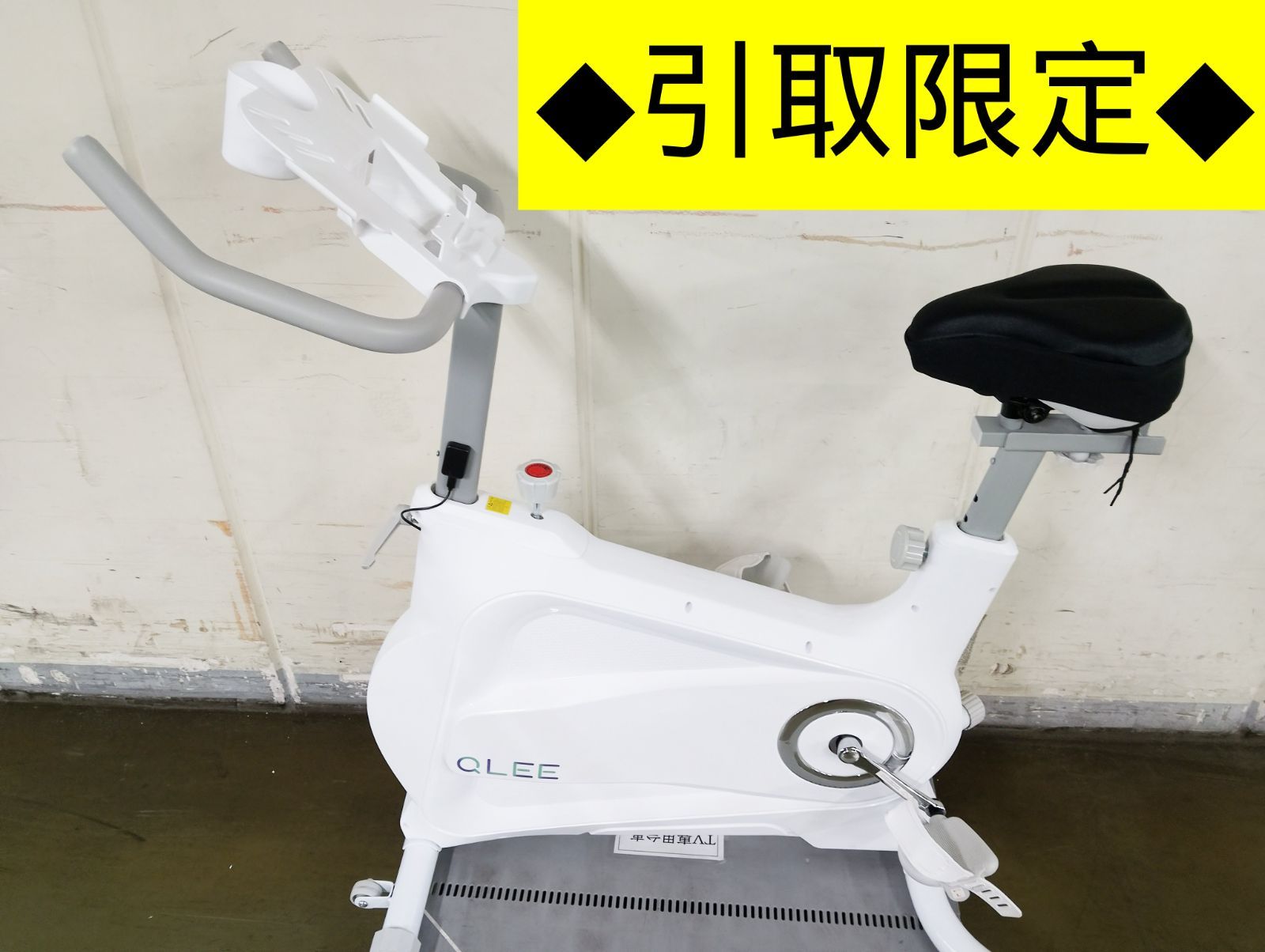 ◇引取限定◇QLEE 第7世代フィットネスバイク K-801【ZWIFT アプリ連動 
