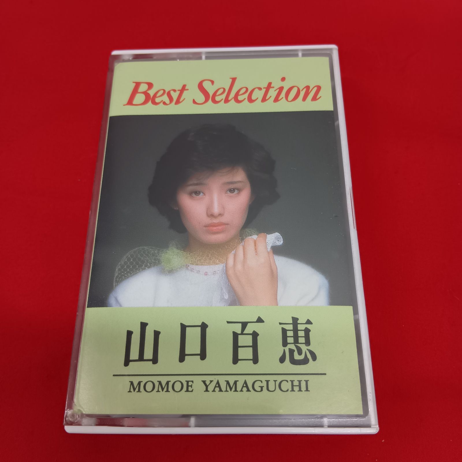 山口百恵 カセットテープ ベストセレクション - メルカリ