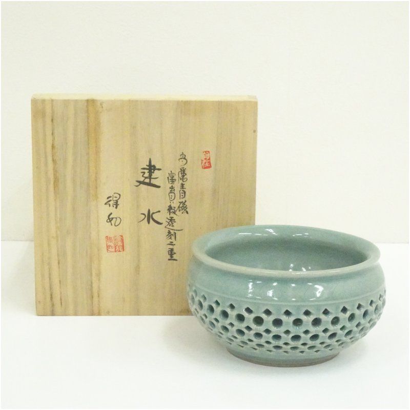 金浩龍（号：得如）造 高麗青磁富貴紋透刻二重建水（共箱） 茶道具
