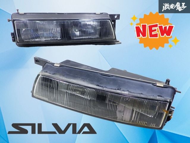 希少！】日産純正 S13 シルビア 前期 ハロゲン ヘッドライト ヘッド 