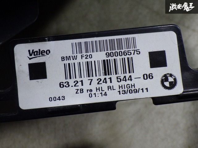 ストア出品/点灯確認済み！】BMW純正 F20 1シリーズ 前期 LED テール