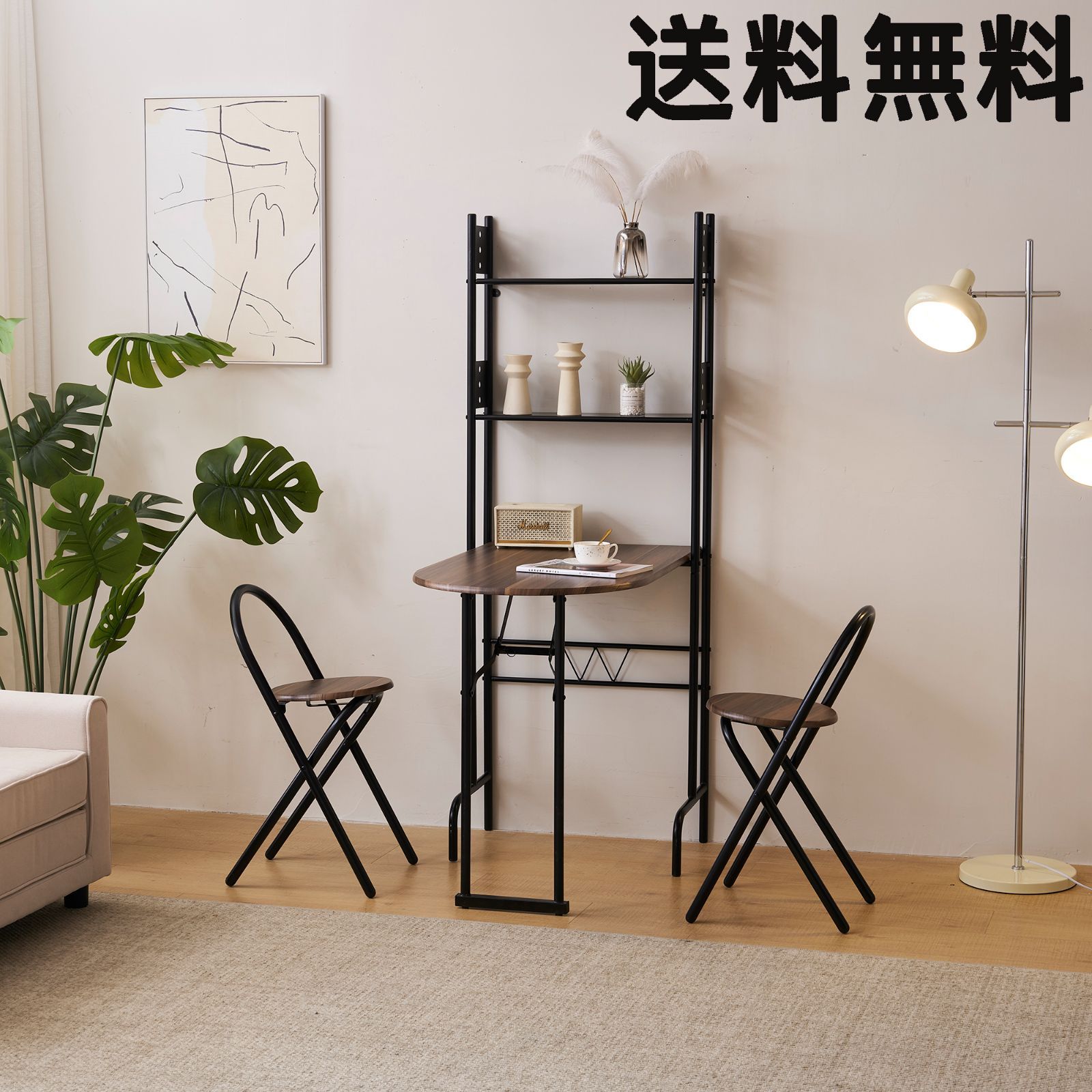 ダイニングテーブル 2人用　3点セット スチール チェア2脚 幅90cm 二段収納付き 折り畳み式 <JETO>...