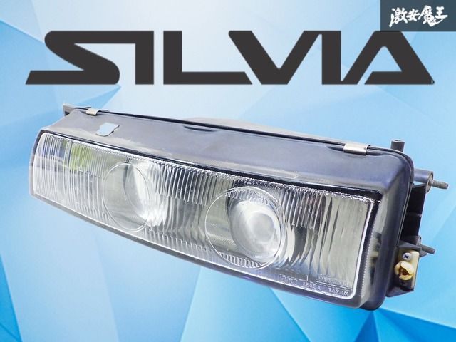 S13 シルビア　ヘッドライト　左　ジャンク　交渉あり シルビア S13 ヘッドライト 左 日産 左ヘッドライト 公式通販 シルビア