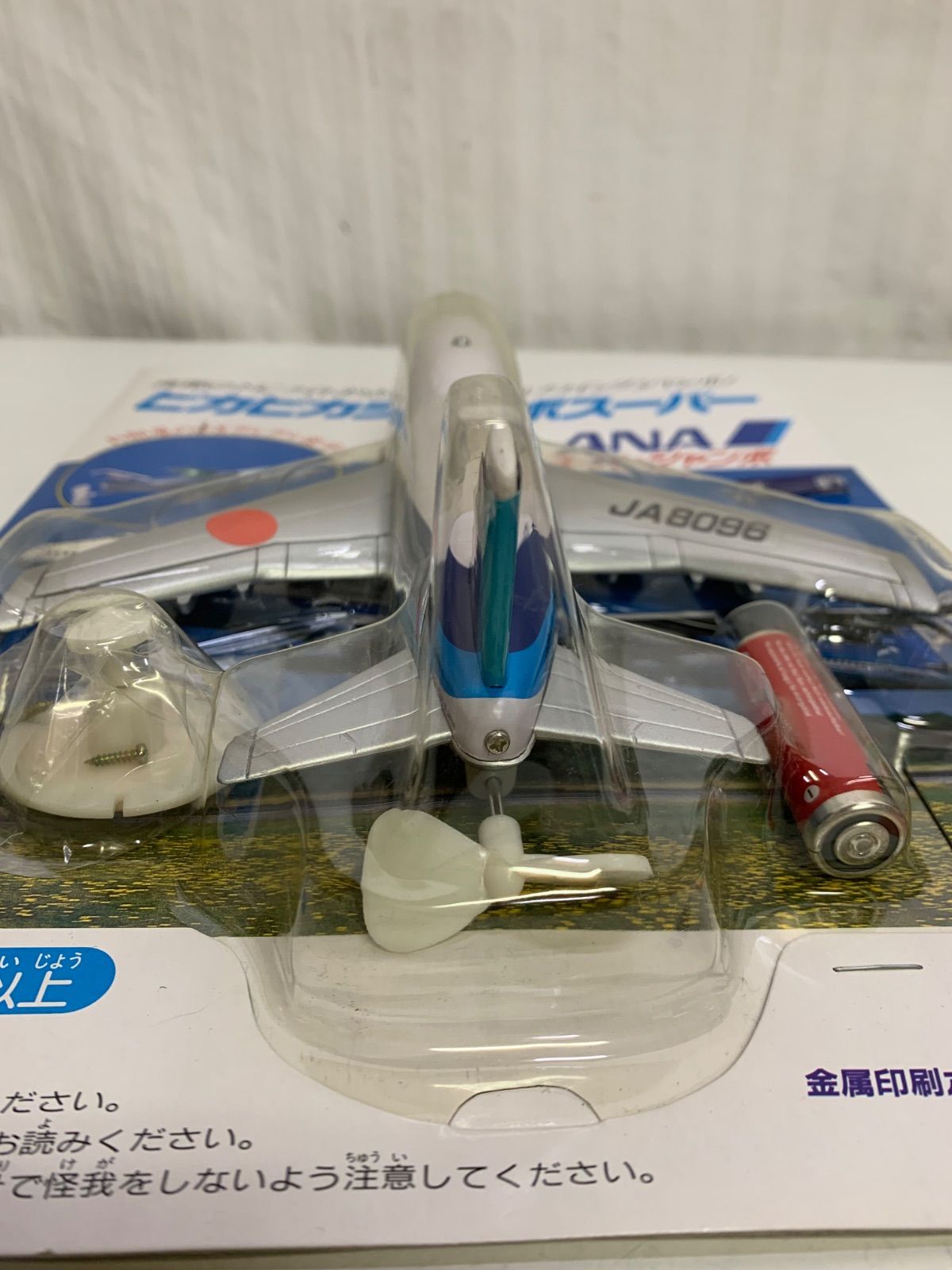 JOURNEY ジャーニー 32DP354 未開封 箱帯 mimimiのDisney Classicsデザイン / ピーター・パンモデルの