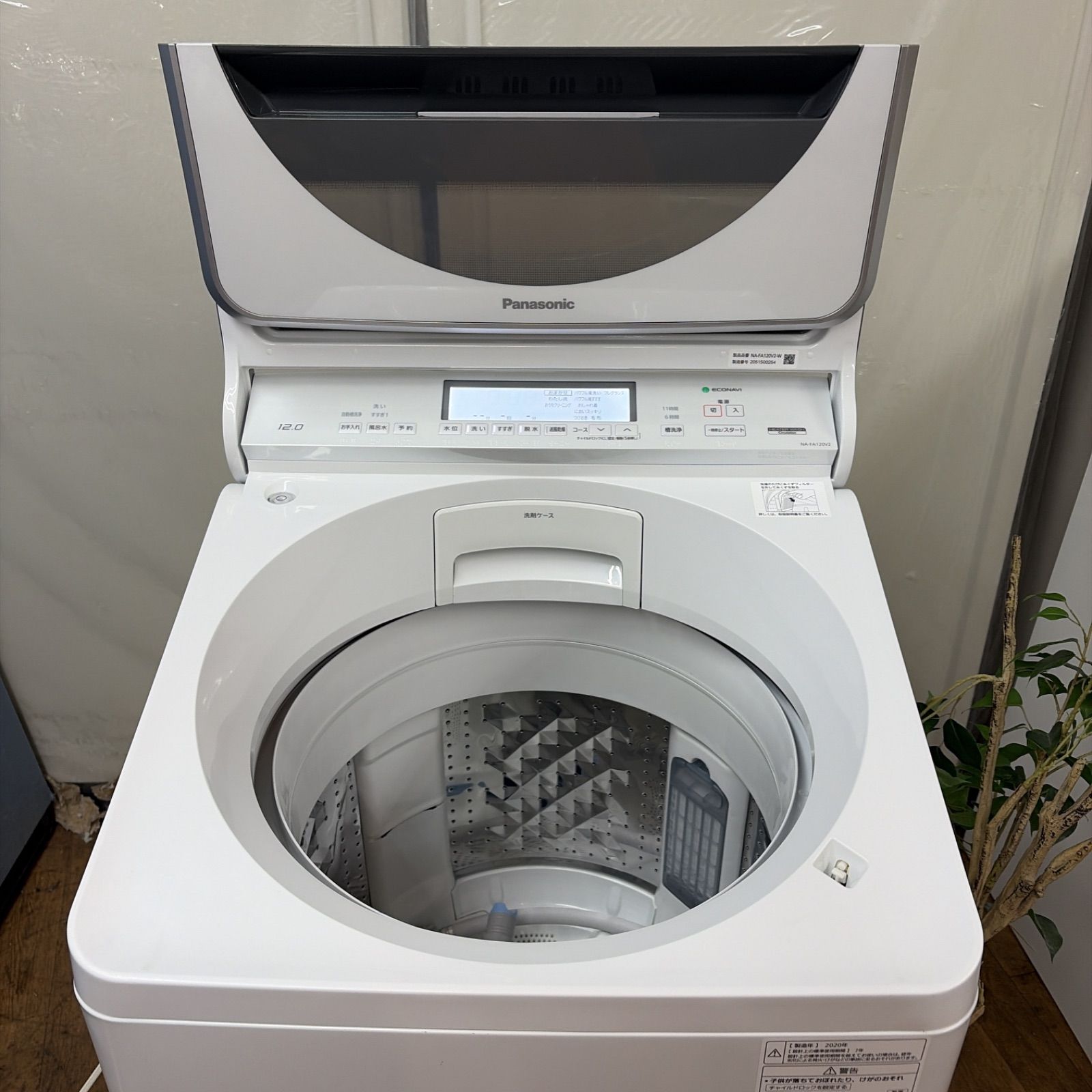 名古屋市近郊配送設置無料】R718 ☀️ Panasonic / パナソニック 洗濯 