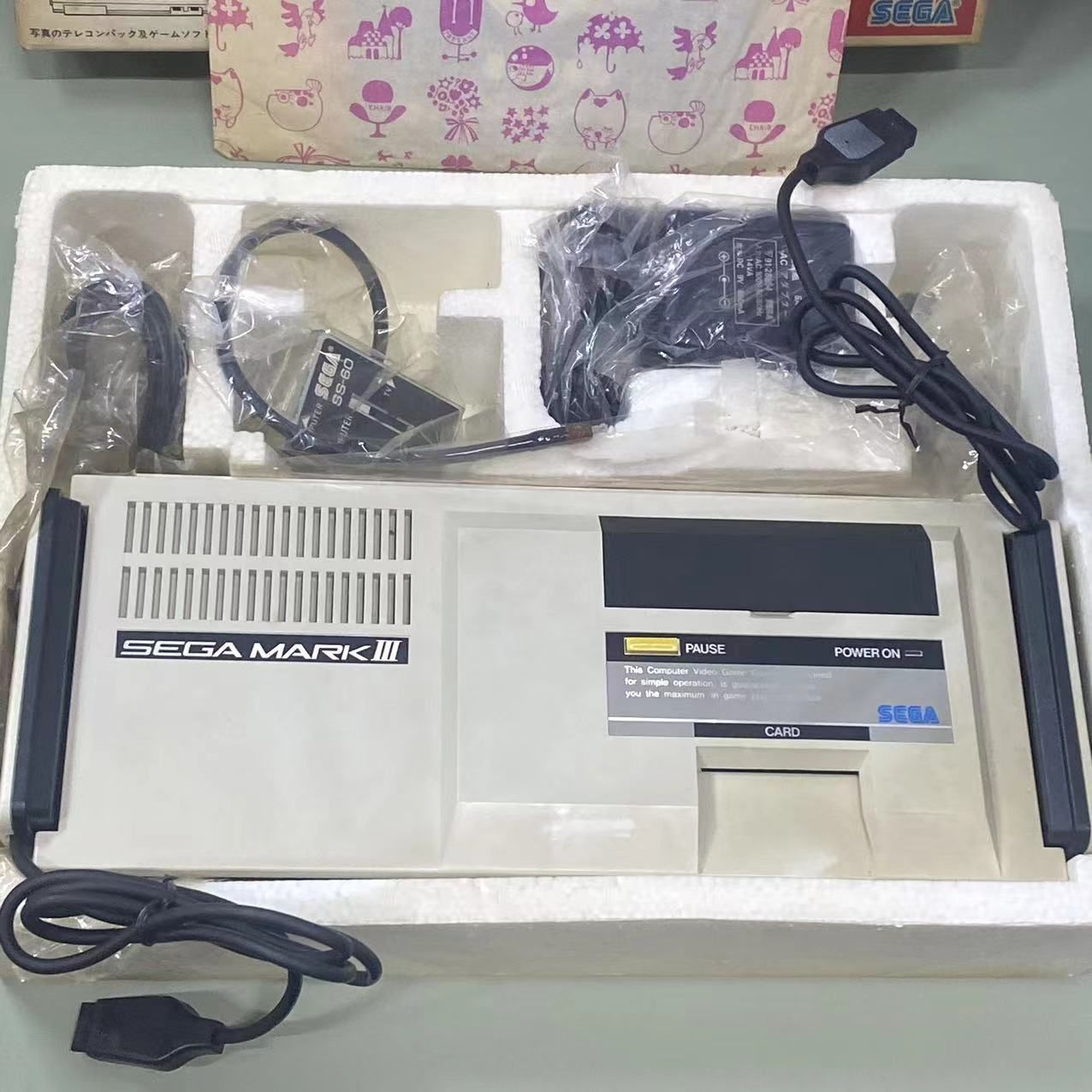セガマークⅢ本体一式（現状品） - メルカリ