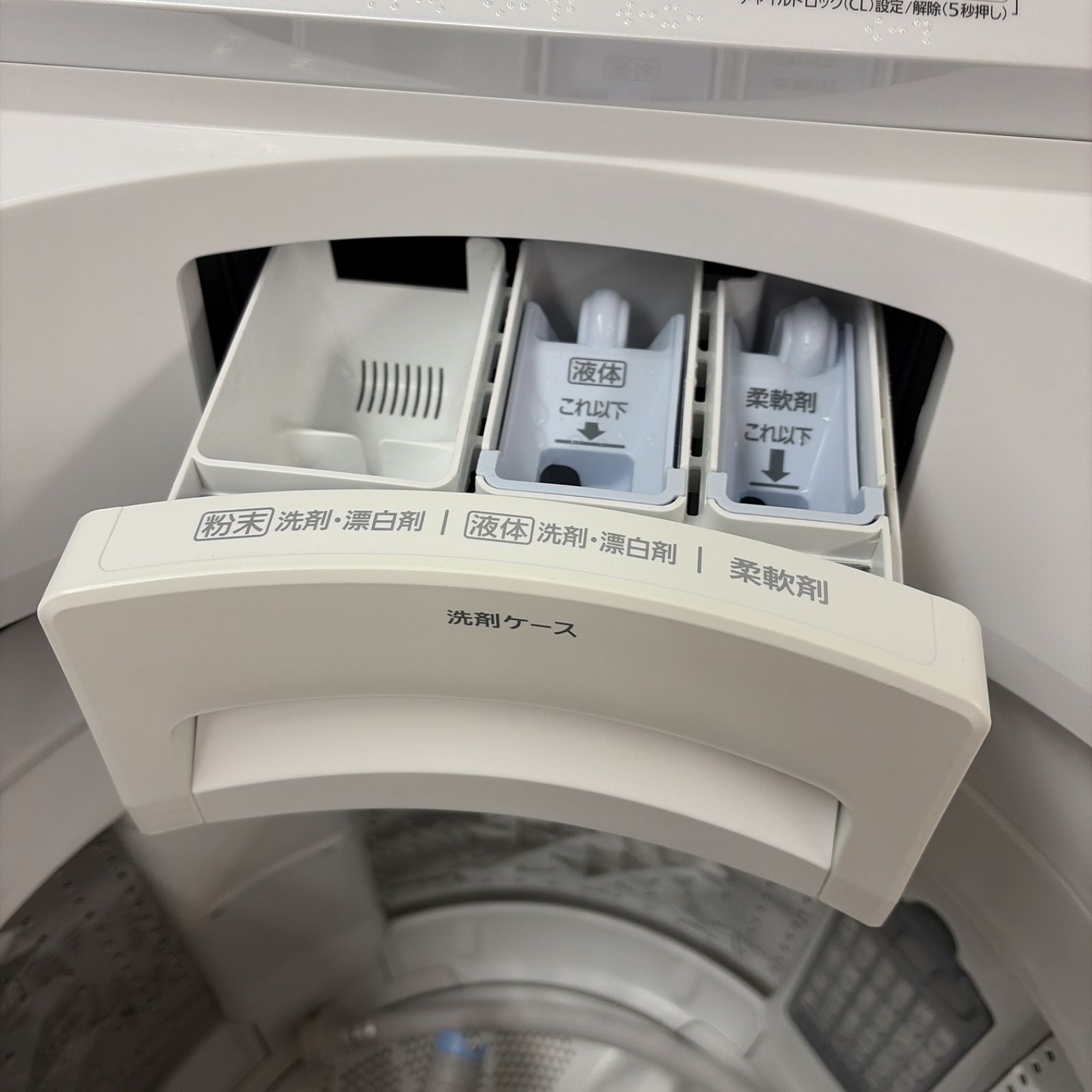 名古屋市近郊配送設置無料】R718 ☀️ Panasonic / パナソニック 洗濯 