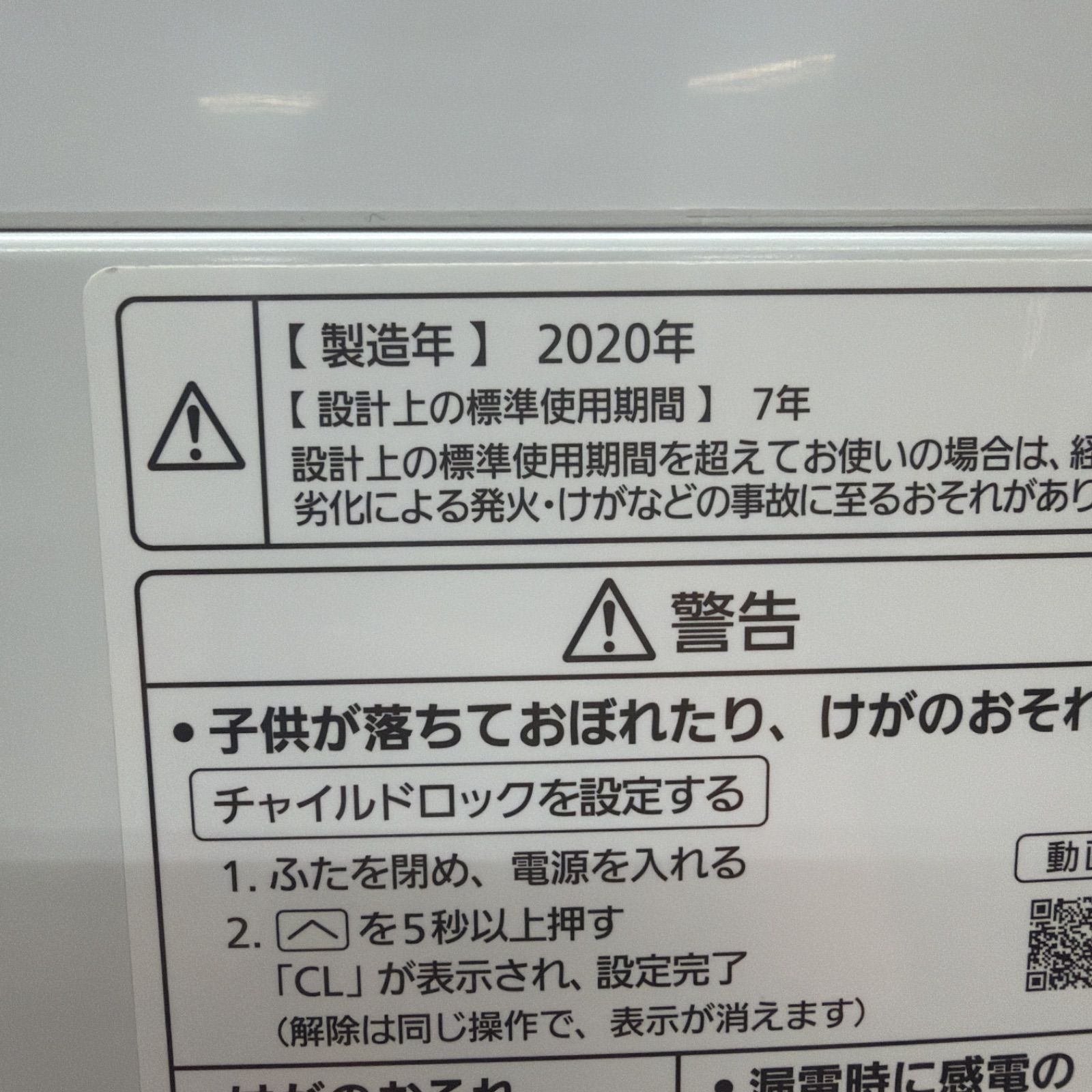 名古屋市近郊配送設置無料】R718 ☀️ Panasonic / パナソニック 洗濯 