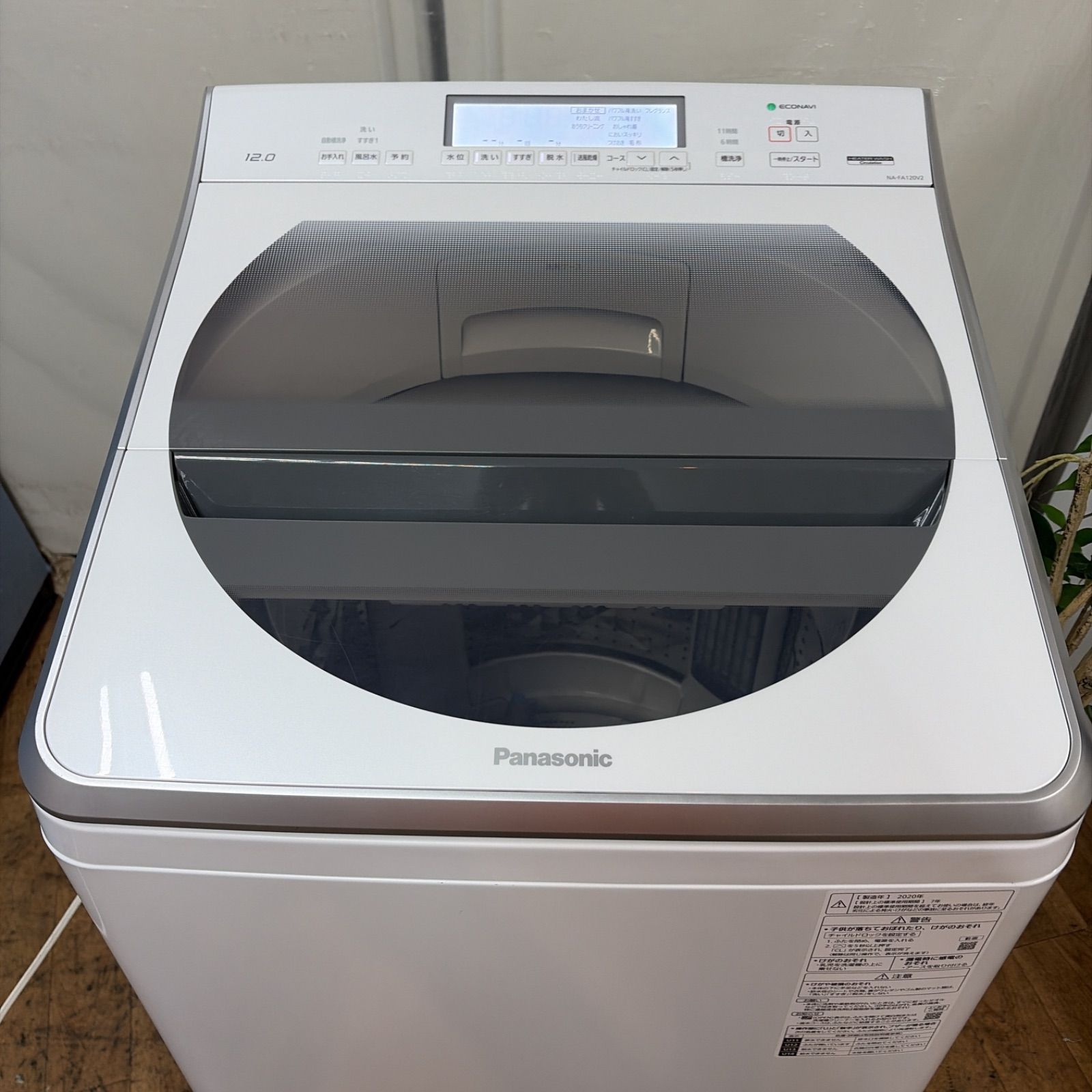 名古屋市近郊配送設置無料】R718 ☀️ Panasonic / パナソニック 洗濯 