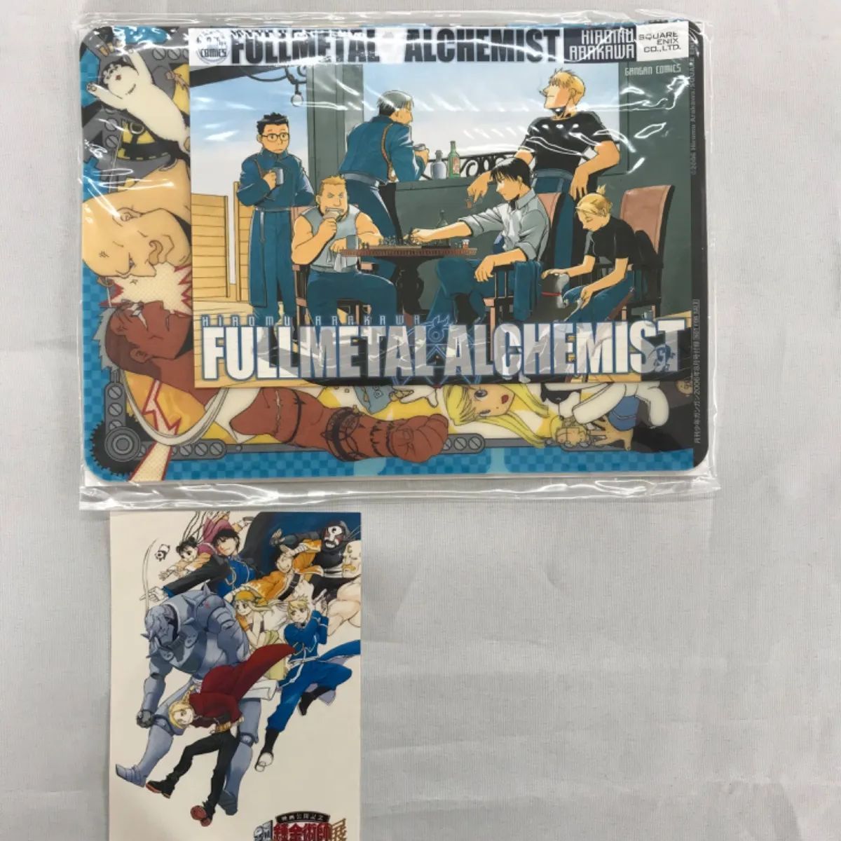 [Super Rare, Unopened] Fullmetal Alchemist Mouse Pad Magazine Appendix (Chronicles) A-286