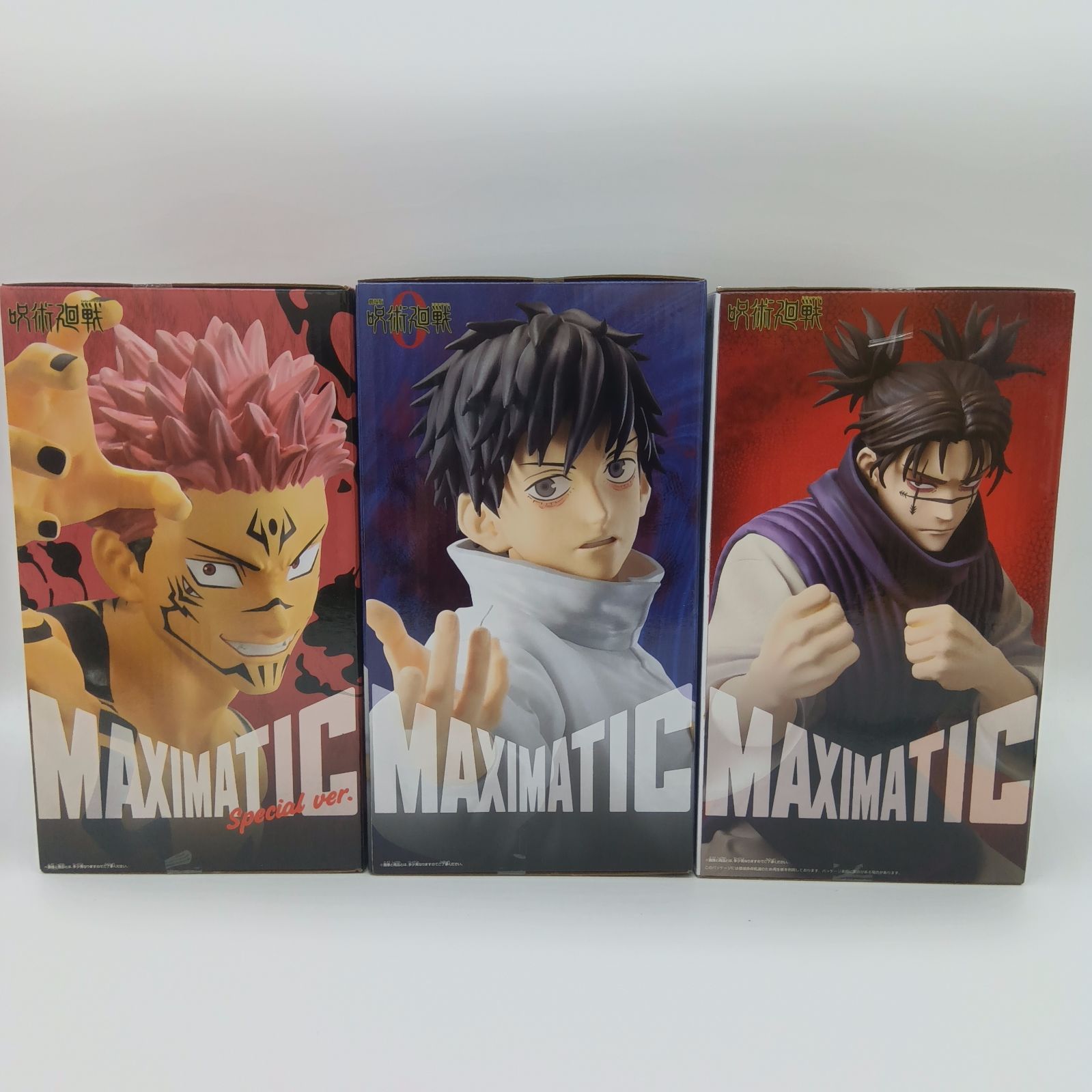 未開封】呪術廻戦 フィギュア まとめ売り 3体セット バンプレスト