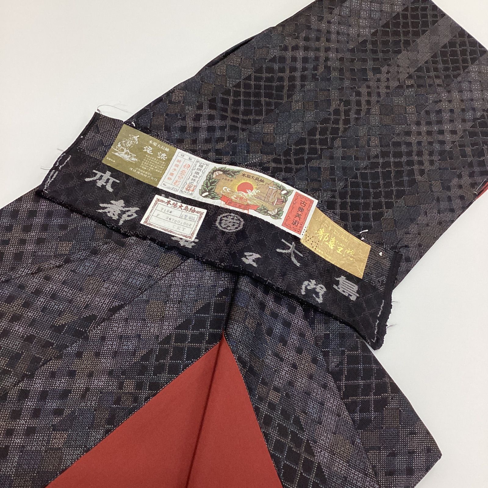 中古品 袷着物 本場大島紬 証紙あり 正絹 黒色 変わり格子 裄67 TL寸 