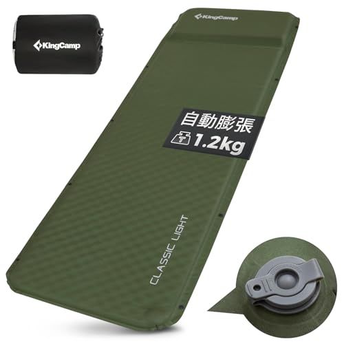 KingCamp エアーマット 自動膨張 インフレーターマット 枕一体式 耐水加工 コンパクト キャンプマット 車中泊マット エアーベッド お昼寝 テント泊 キャンプ用 防災用a 4f3ac28f