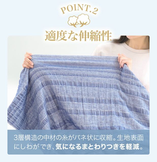 m*a様 【新品未使用】これからの季節に！ファイテン星のやすらぎふんわりガーゼケ ファイテン(PHITEN) 星のやすらぎ ふんわりガーゼケット [0423YO691000]