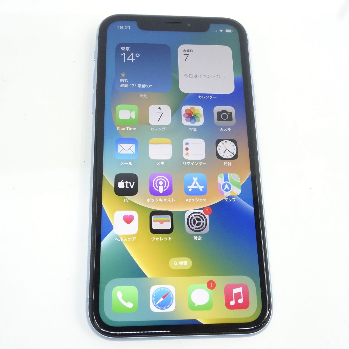 SIMフリー iPhone XR 64GB ブルー MT0E2J/A バッテリー最大容量75 