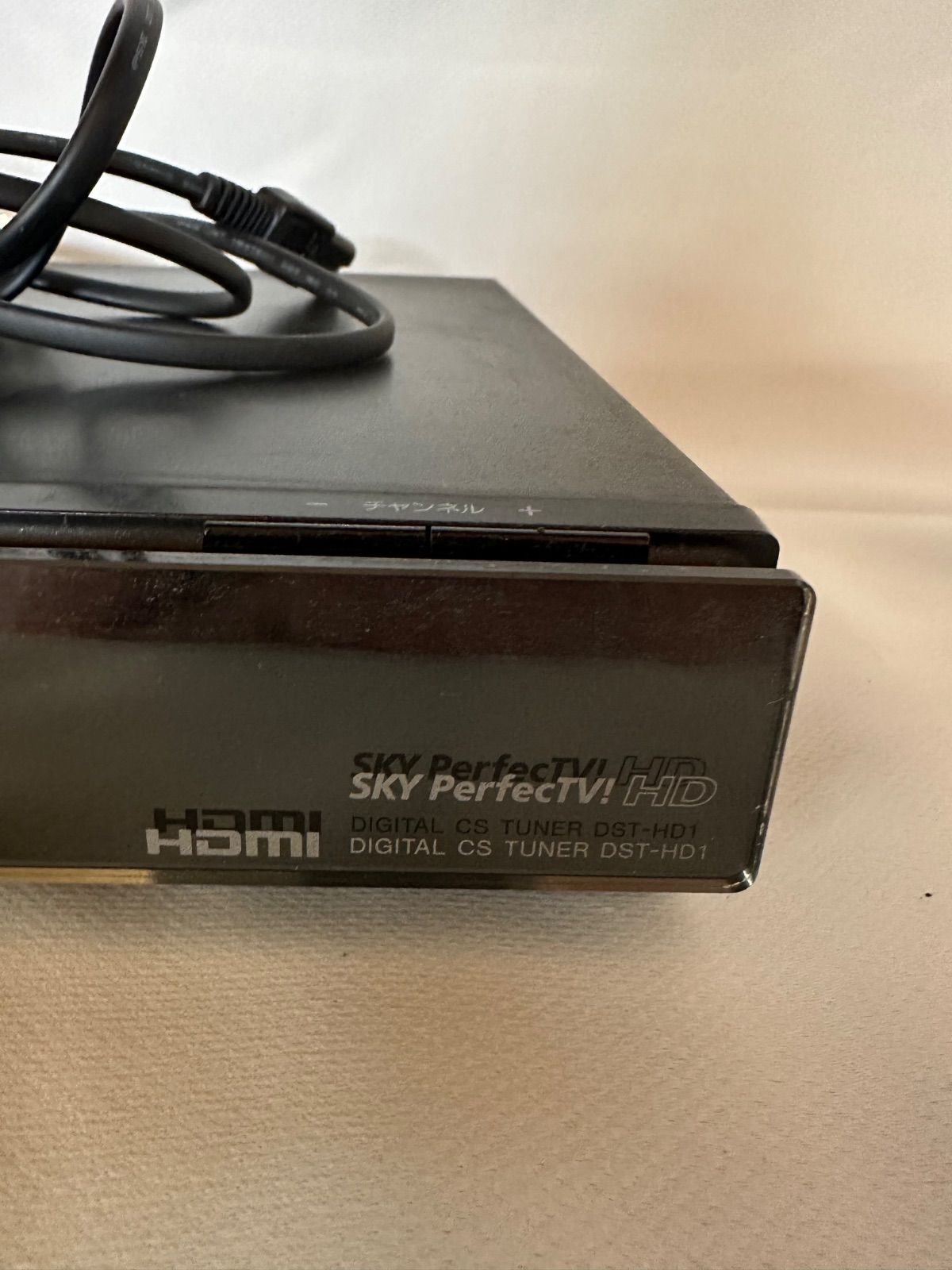 ​【新品・未使用】SONY スカパー！HD対応チューナー DST-HD1 SONY デジタルCS放送チューナー DST-HD1