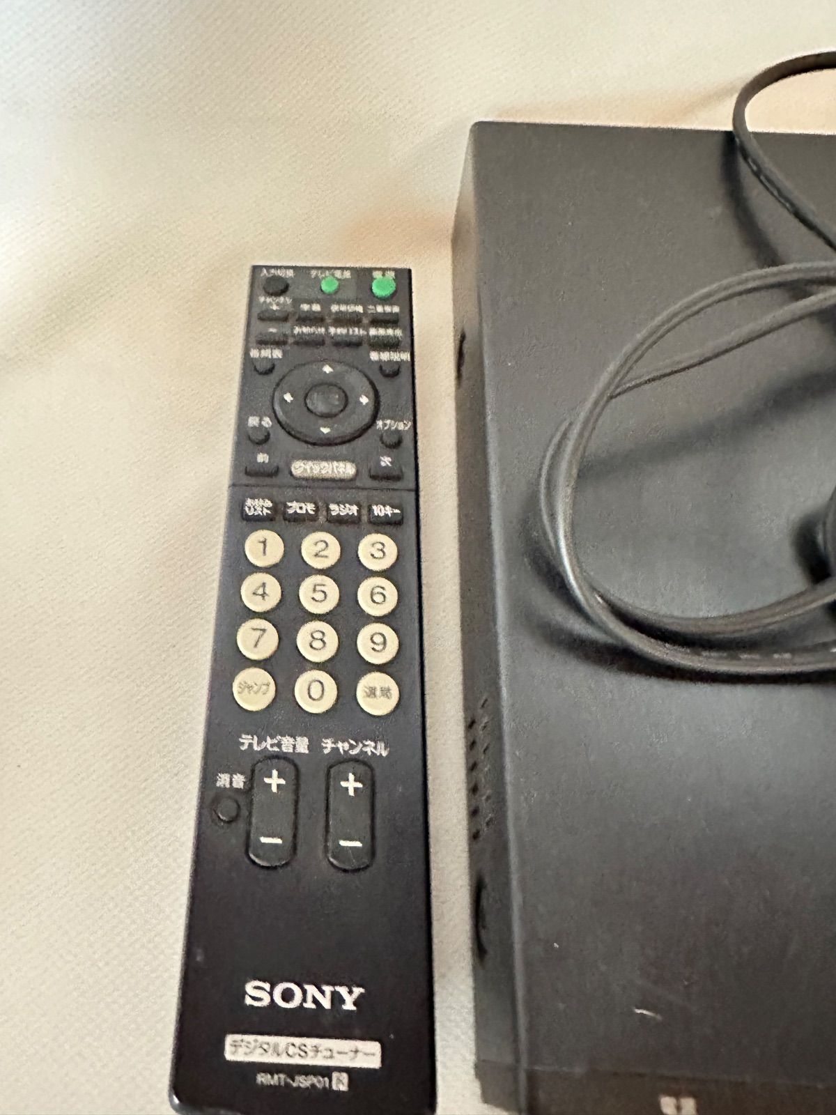 ソニー スカパーHDチューナー DST-HD1 SONY デジタルCS放送チューナー