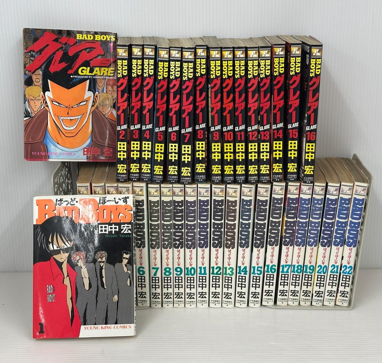 【美品！定本　BAD BOYS　バッドボーイズ　全12巻セット】 定本 BAD BOYS バッドボーイズ 全巻 全12巻 初版 完結 セット 大判