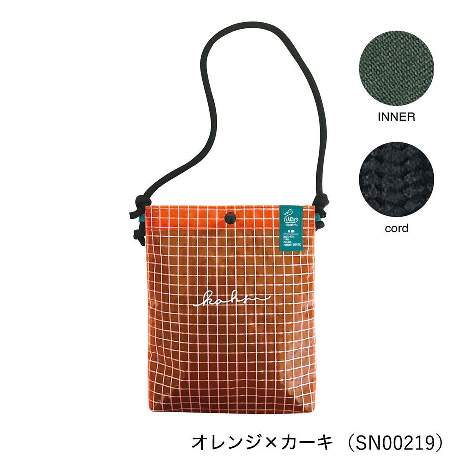 新品・未使用】 サコッシュ メンズ 軽量 アウトドア 斜めがけ おしゃれ