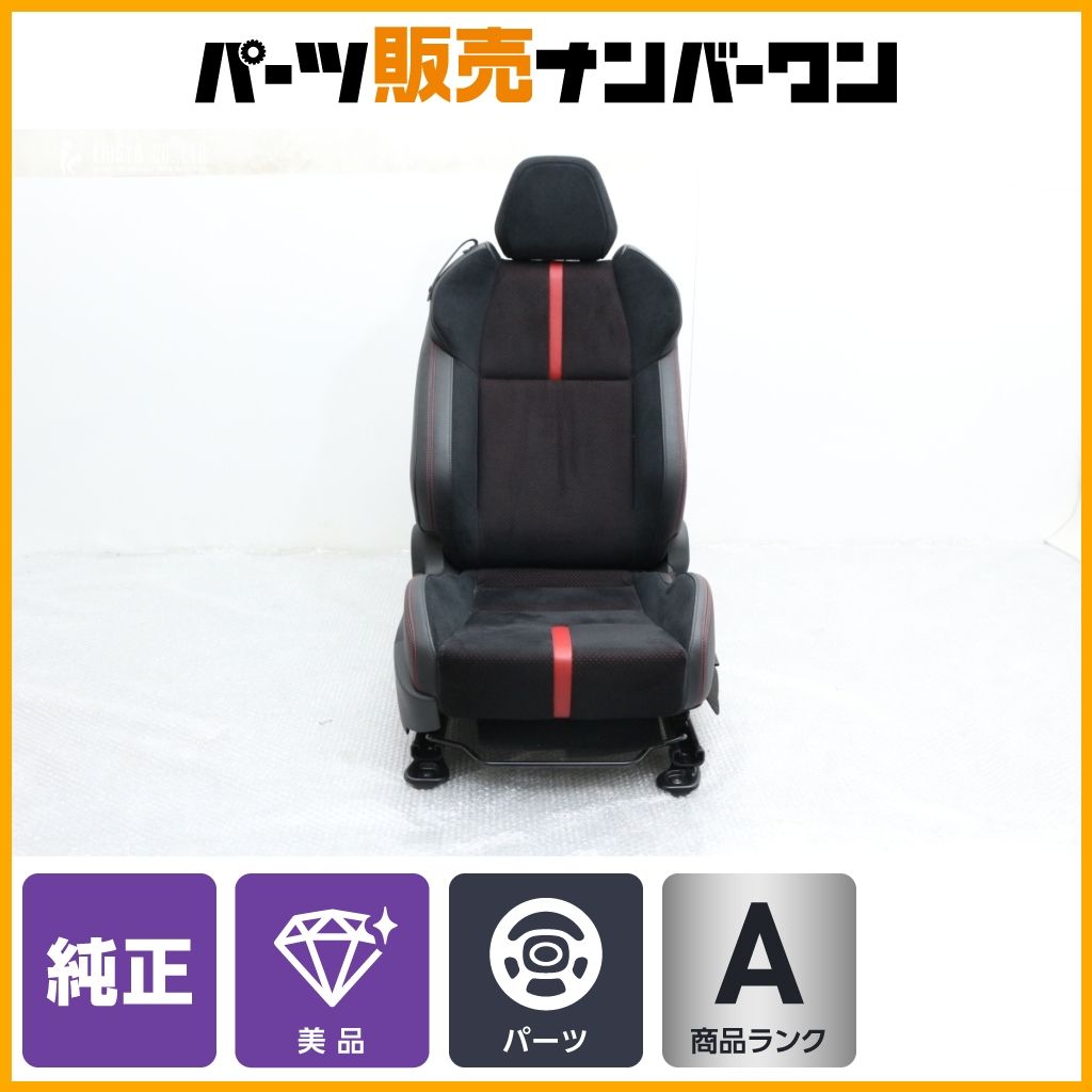 美品】トヨタ ZN8 GR86 RZ 純正 運転席 シート スバル ZD8 BRZ 