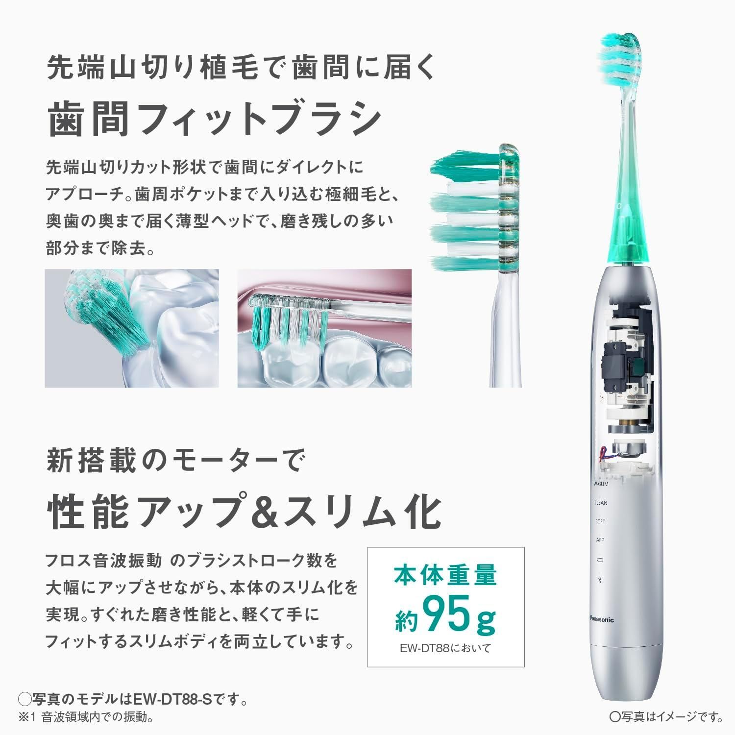 新品・正規品】パナソニック ドルツプレミアム W音波振動ハブラシ EW 