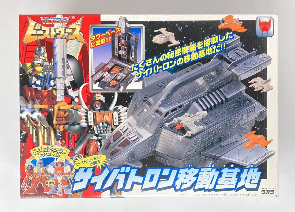 専用出品❺ 小ネタ⁄「サイバトロン移動基地」で遊んでみました。 | ロボNINブログ