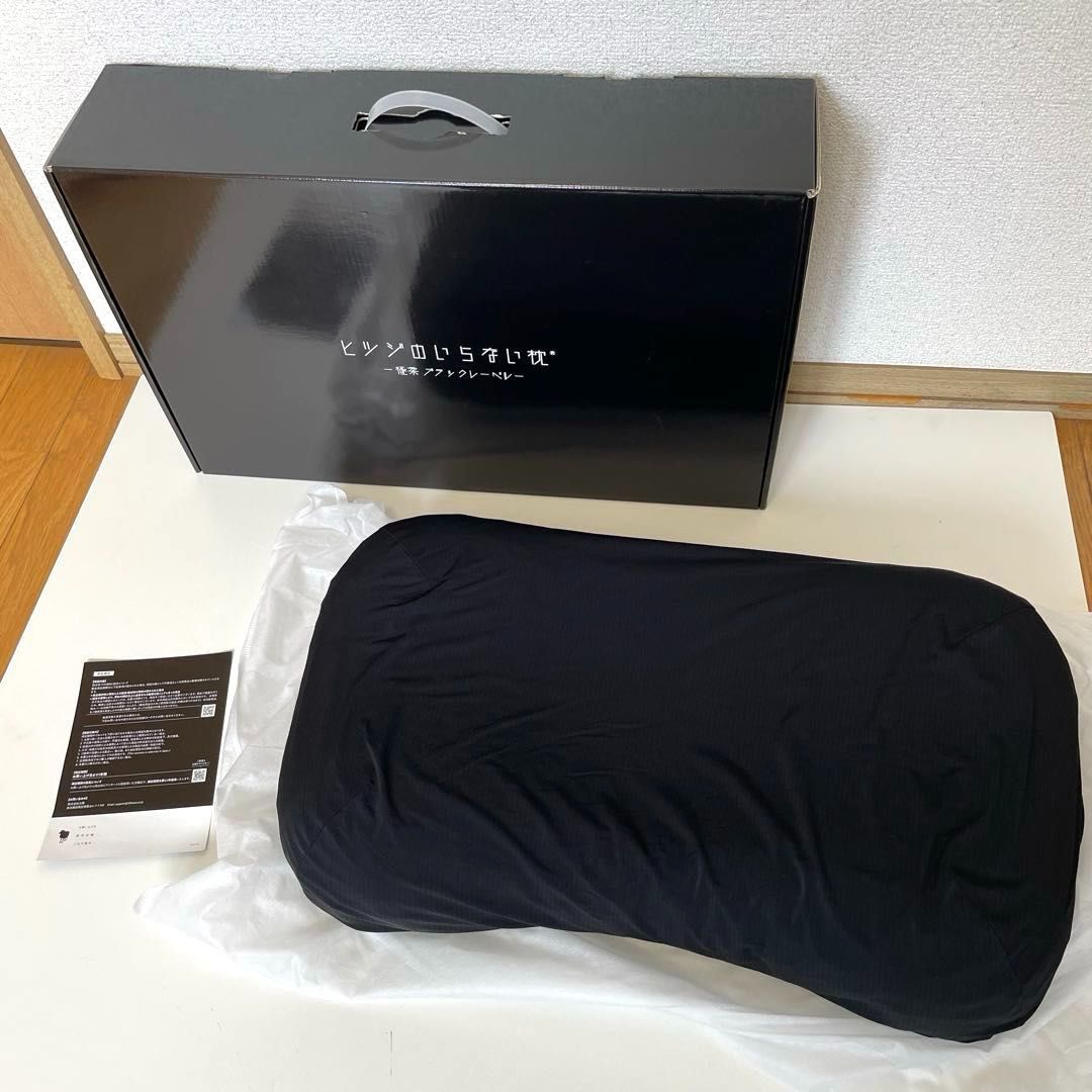 未使用】ヒツジのいらない枕 -極柔ブラックレーベル- 品番：HTG-002