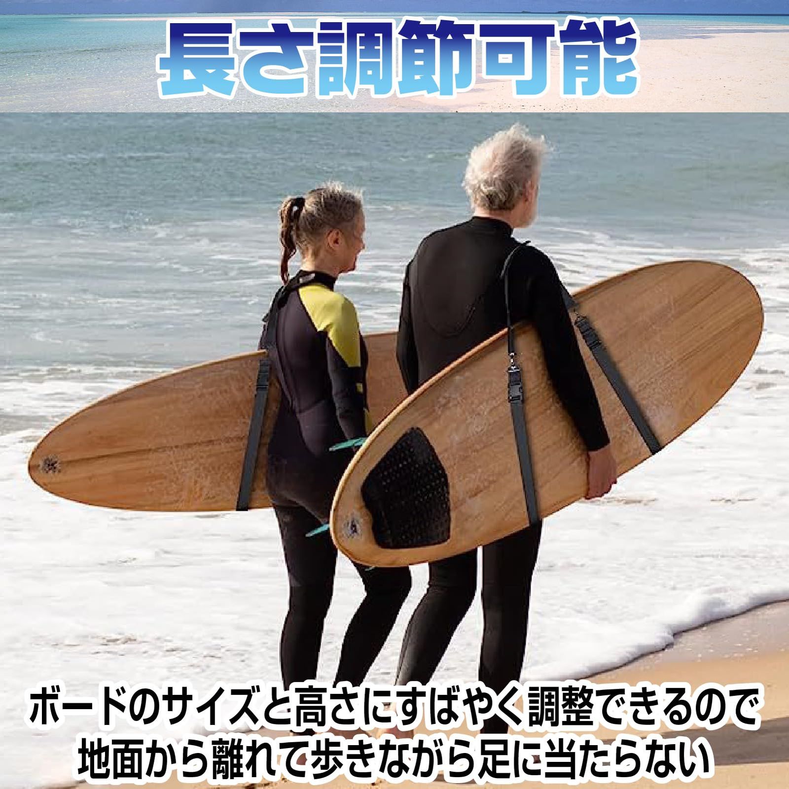 CAWKAY] サーフボード キャリー キャリア 肩掛けキャリーベルト パドル 