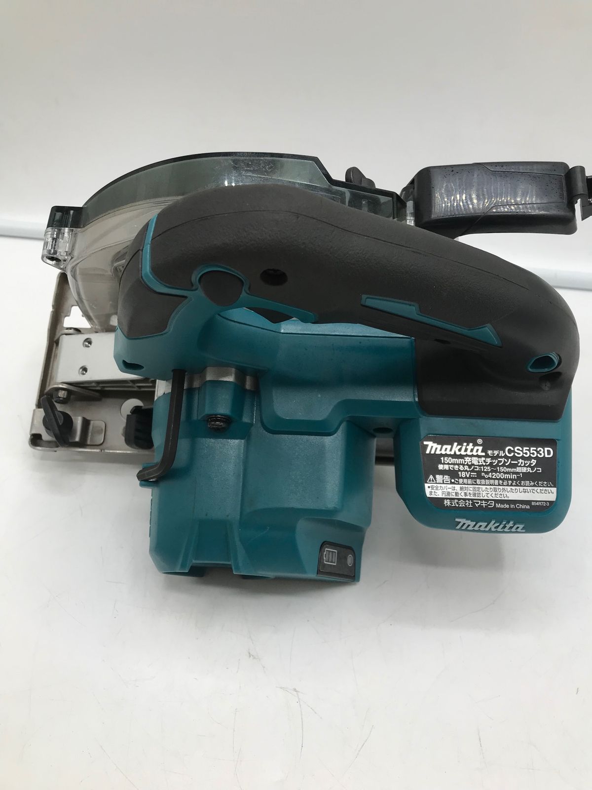 中古品】Makita/マキタ CS553DZS ☆ 150mm充電式チップソーカッター 