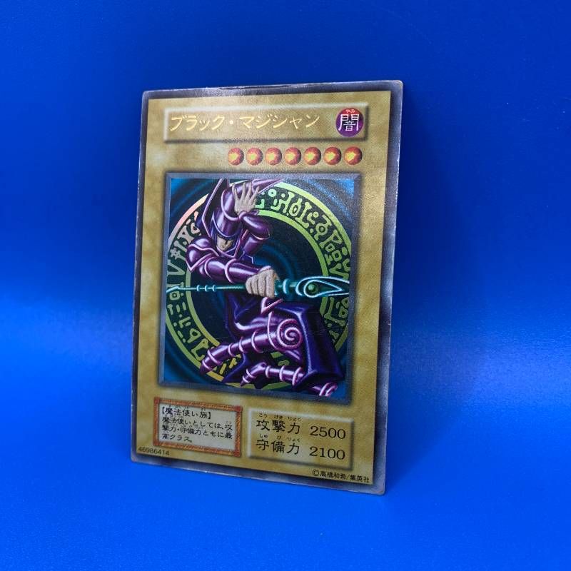 遊戯王 レアカード ◇2FN032 KONAMI 遊戯王デュエルモンスターズ ブラック・マジシャン