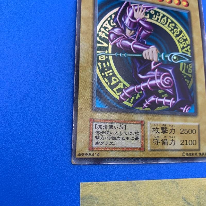 ◇2FN032 KONAMI 遊戯王デュエルモンスターズ ブラック・マジシャン