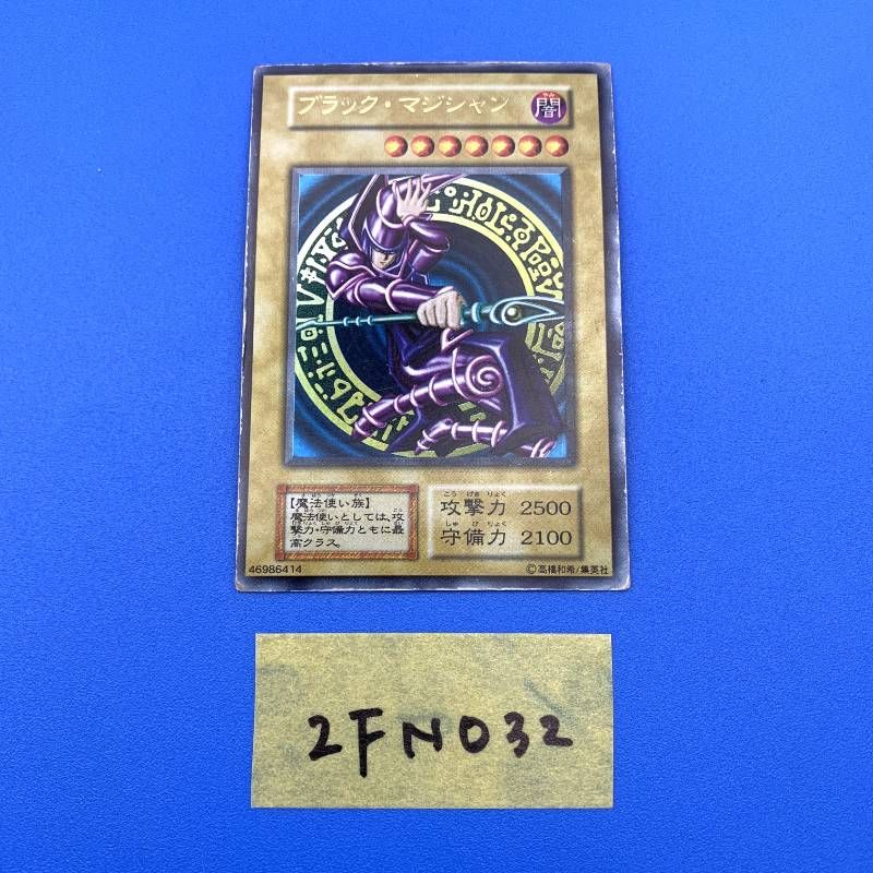 ◇2FN032 KONAMI 遊戯王デュエルモンスターズ ブラック・マジシャン