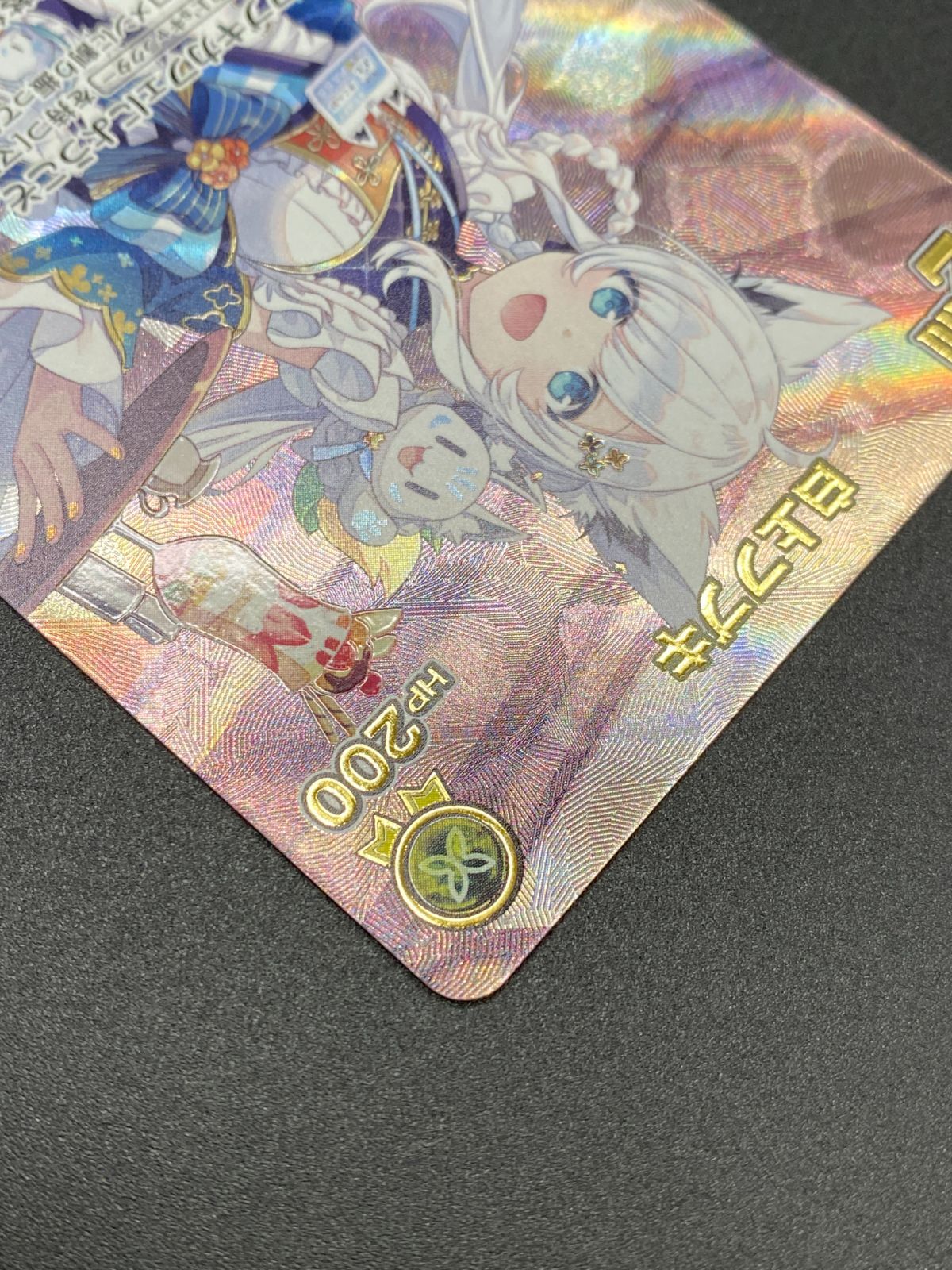 ホロライブOCG ホロカ 白上フブキ 2nd UR hBP05-070 トレカ TCG 208