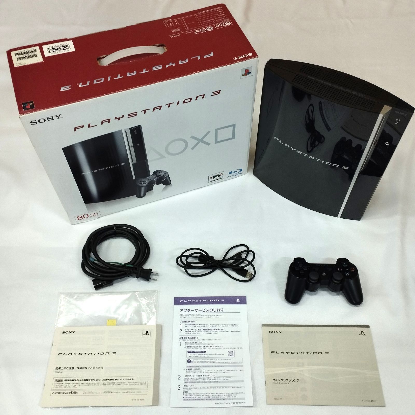 D37146】SONY PS3 80GB CECHL00 PlayStation3 プレイステーション3 
