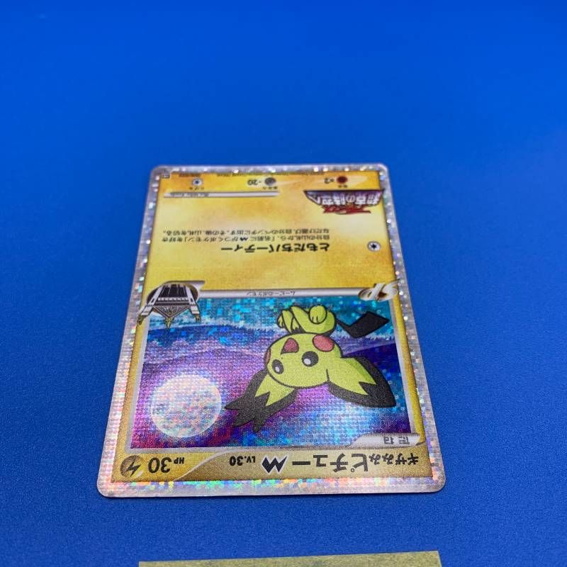 ◇2FN033 ポケモンカード ギザみみピチューM ムービー 009/022