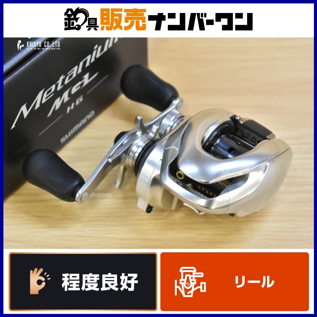 シマノ 16 メタニウム MGL HG 右巻き SHIMANO Metanium MGL ベイト 