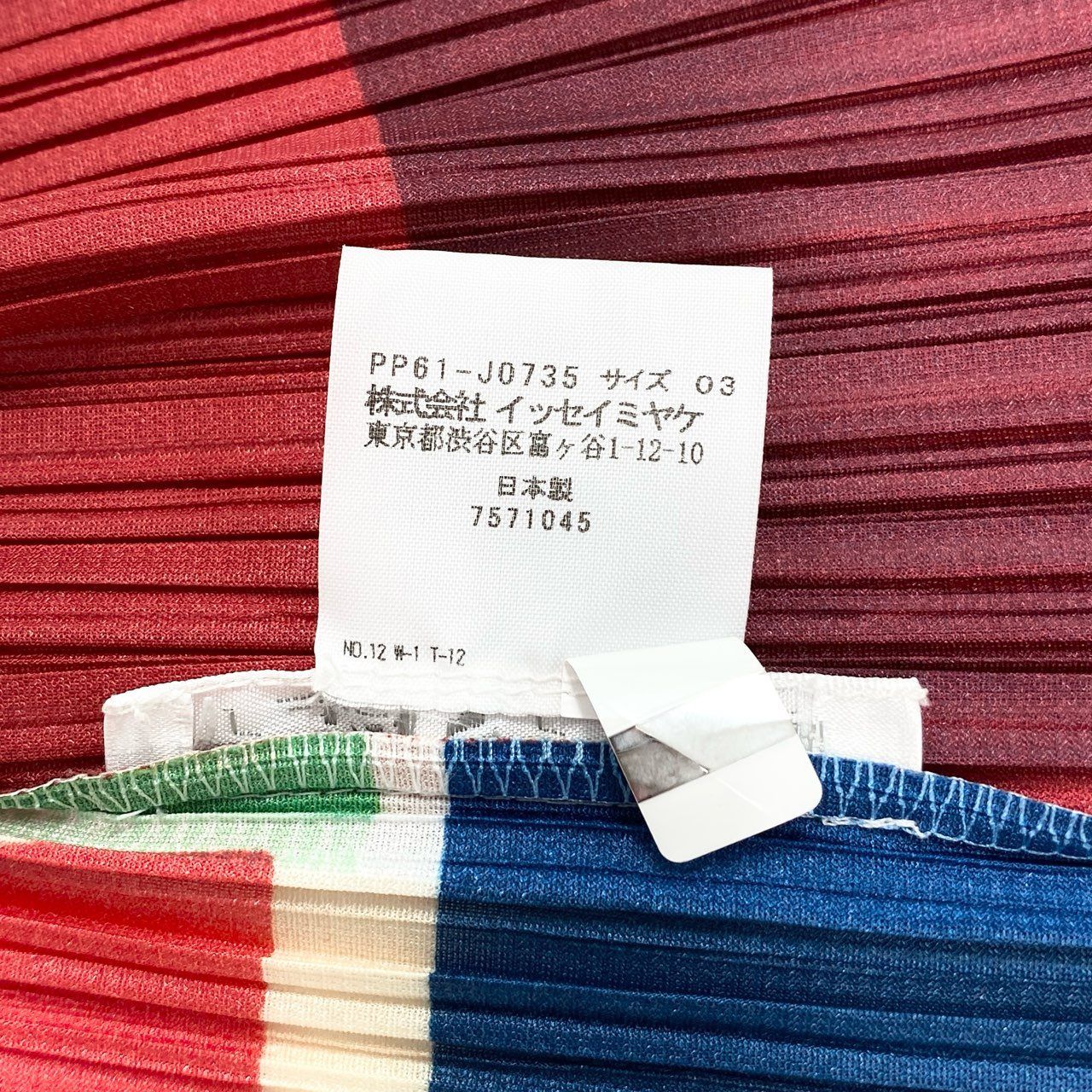 Ad9 PLEATS PLEASE プリーツプリーズ イッセイミヤケ カーディガン