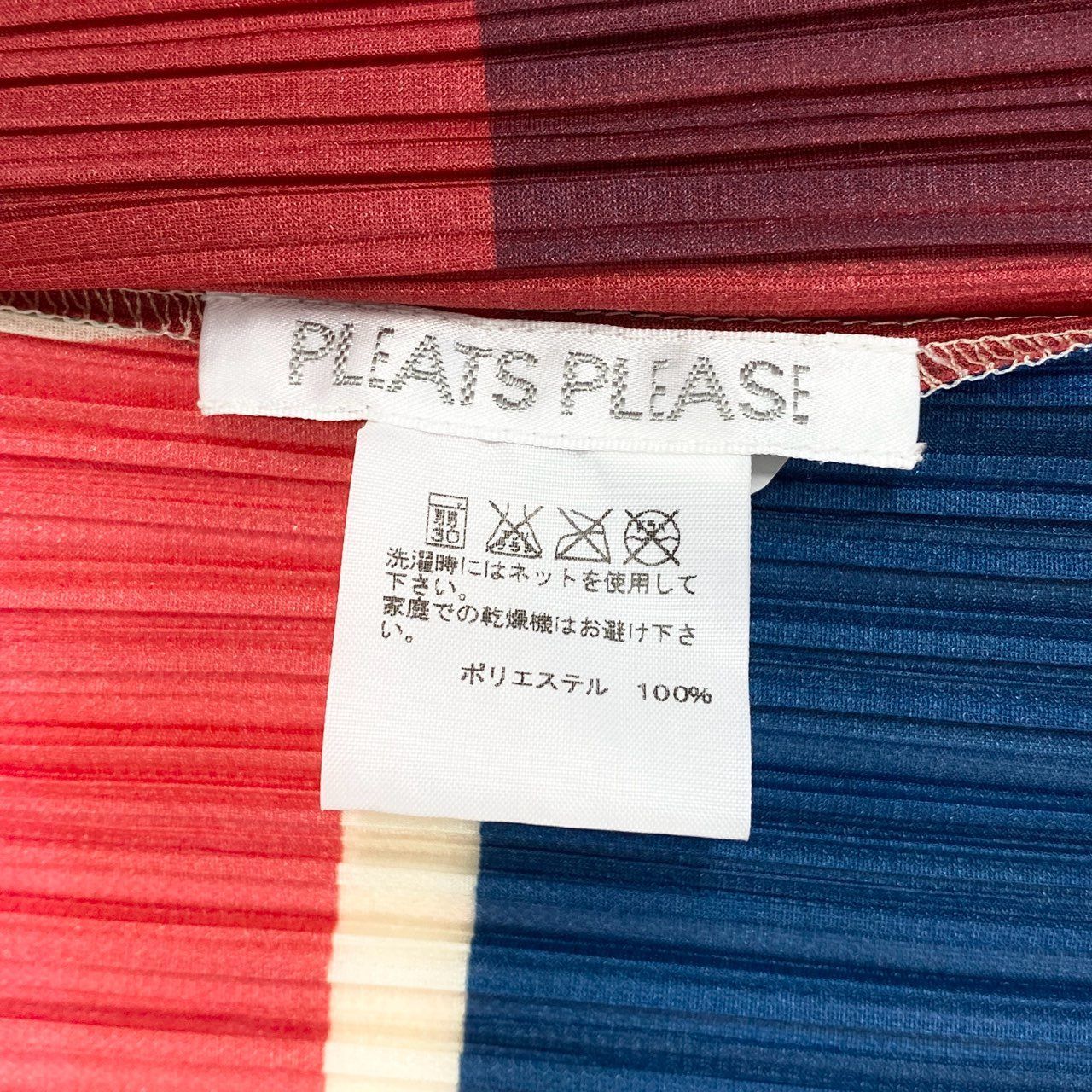 Ad9 PLEATS PLEASE プリーツプリーズ イッセイミヤケ カーディガン ジャケット トップス PP61-J0735 3 マルチカラー ポリエステル レディースu02t Ad9 PLEATS PLEASE プリーツプリーズ イッセイミヤケ カーディガン