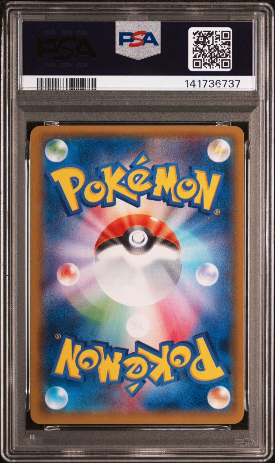 ポケモンカード ライボルトEX SR XY PSA9 - メルカリ