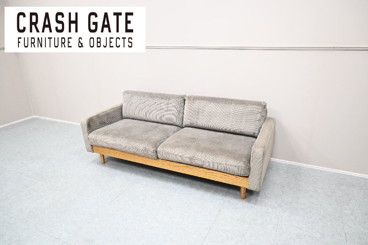 ☆展示極美品☆CRASH GATE クラッシュゲート 3人掛けソファ フリート 