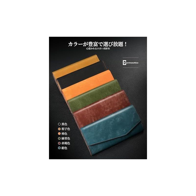 Kawaoto] 財布 メンズ 長財布 プエブロレザー 本革 日本製 小さい長